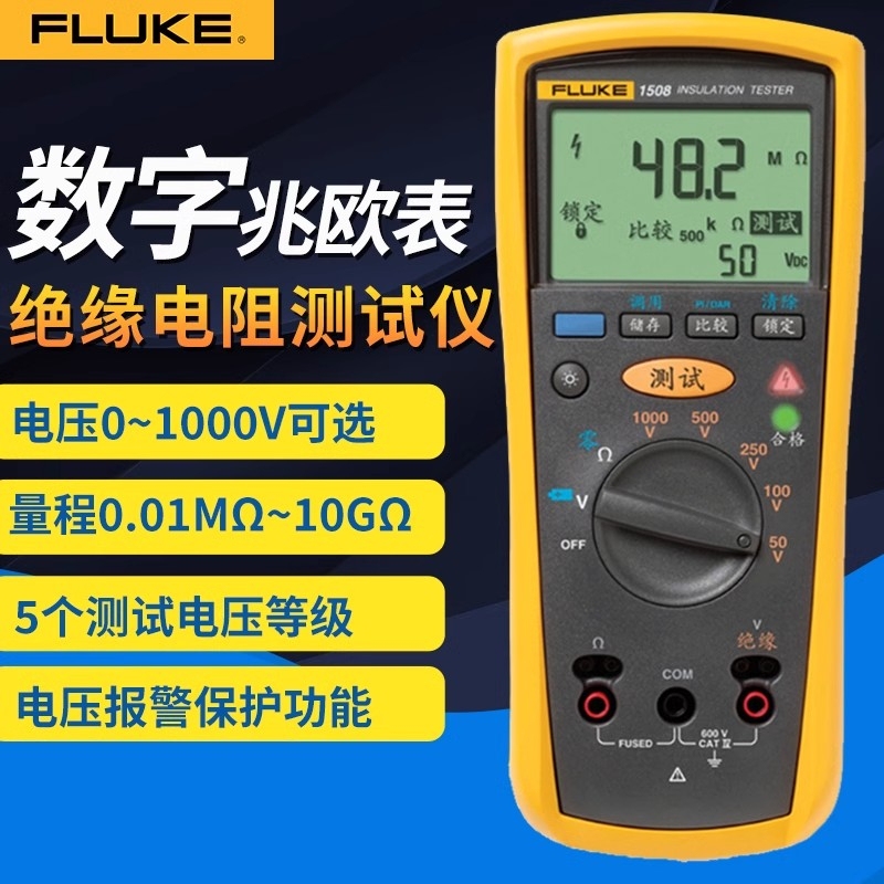 Fluke Fluke 1508 Insulation Resistance Tester F1535 Digital Megohmmeter F1577 Megohmmeter F1587Fc Fluke Fluke 1508 Insulation Resistance Tester F1535 Digital Megohmmeter F1577 Megohmmeter F1587Fc