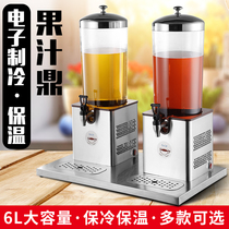 Buffet Electric heating Juice Ding Hotel breakfast Insulation Coffee Ding Soy milk Milk Ding Commercial hot and cold beverage machine