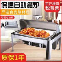 Self-service insulation stove Square clamshell Bufi stove Hotel buffet stove Electric heating breakfast stove Stainless steel pot
