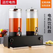 Buffet electric heating juice ding Hotel breakfast Insulated coffee ding 7L soymilk milk Ding Commercial beverage machine