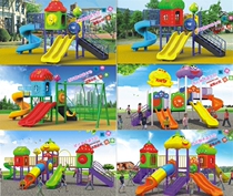 Comprehensive outdoor slide Kindergarten outdoor slide Pumpkin struggle bird Roof swing combination slide