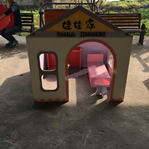 New special price kindergarten game house Wooden House childrens doll home area corner play home role-playing small hospital