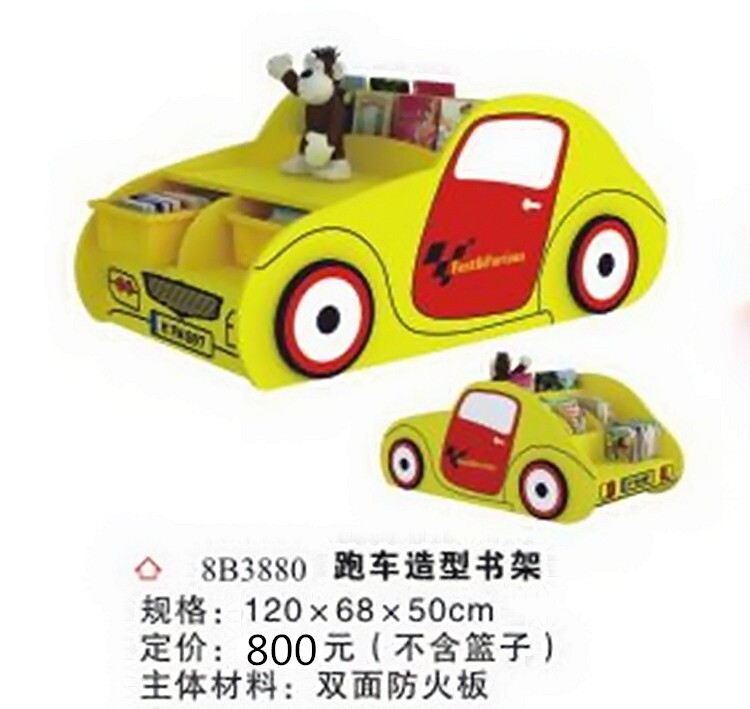 Kindergarten Bookshelves Roadster Styling Bookshelves Car Styling Cards Open to contain shelf Fire board Book-up-Taobao