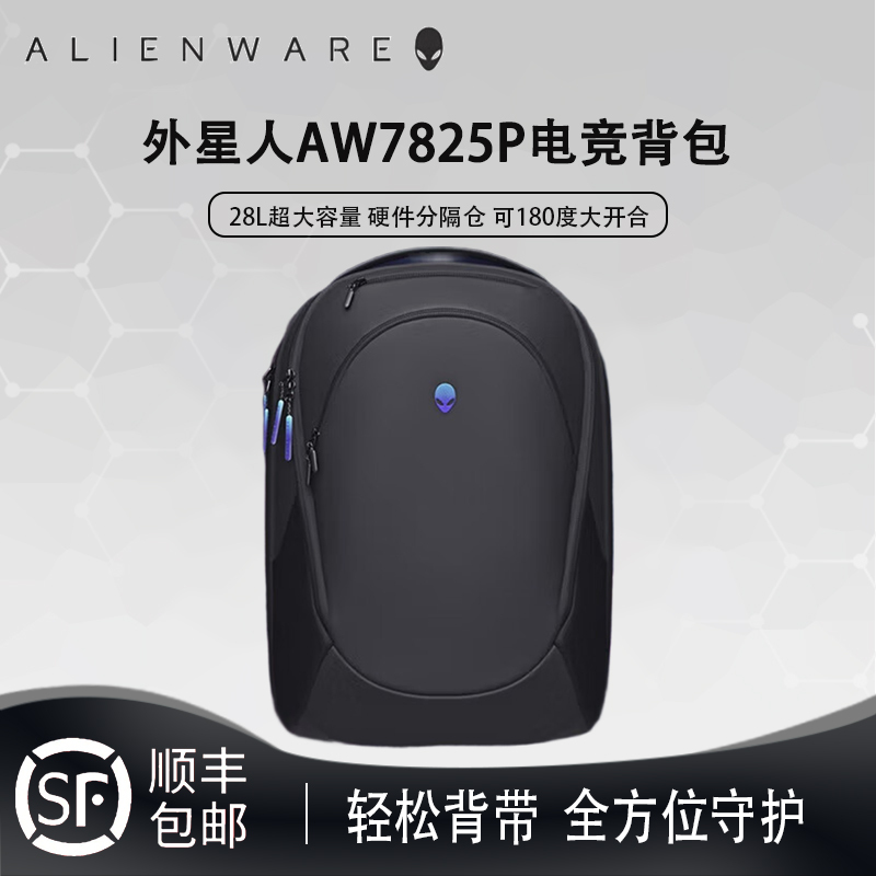 Alienware Laptop Bag X/M Series Easy-To-Carry Gaming Backpack 16inch / 18inch Large-Capacity Gaming Travel Backpack Commuter Backpack