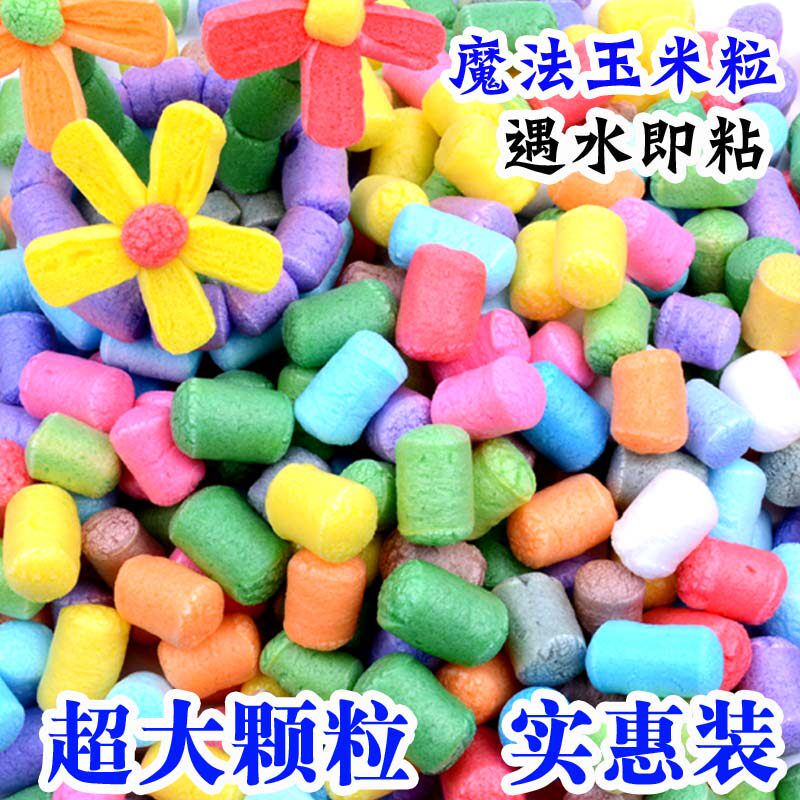Magic diy corn kernels Children's handmade adhesive materials Kindergarten building blocks educational toys Magic particles