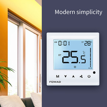 Central air conditioning LCD thermostat fan coil control panel intelligent timing four-tube water machine three-speed switch