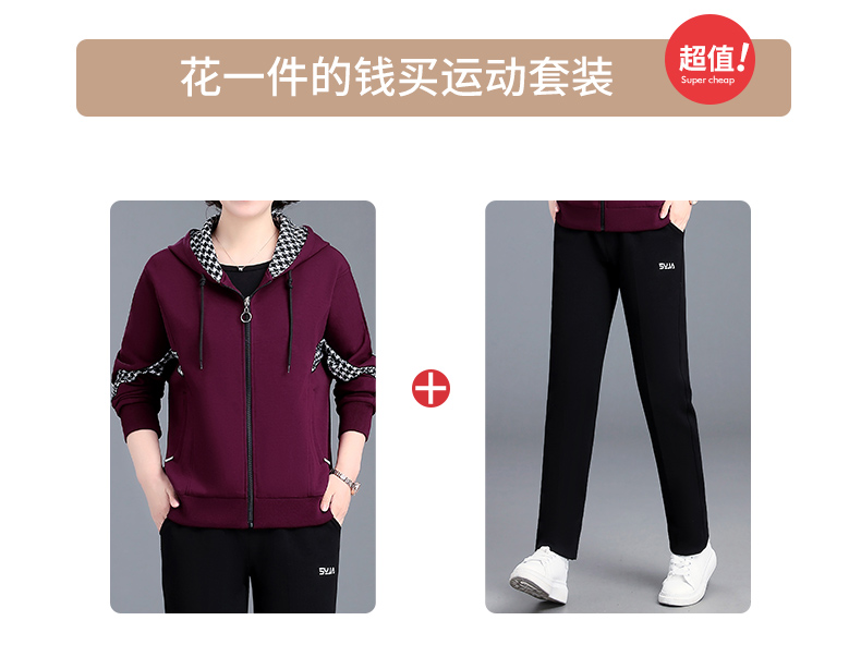 F1144 1390K ÁO KHOÁC NỮ WUHTDNG BIG SIZE NGOẠI CỠ CẢ BỘ 2 MÓN MÙA XUÂN THU ĐÔNG TRUNG NIÊN THỜI TRANG NỮ G04 SẢN PHẨM MỚI
