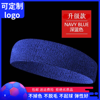 Encrypted Elastic Yoga Fitness Sports Running hair with a sweat suction sweat Hair Stirrup Headscarf Head With Embroidery Logo