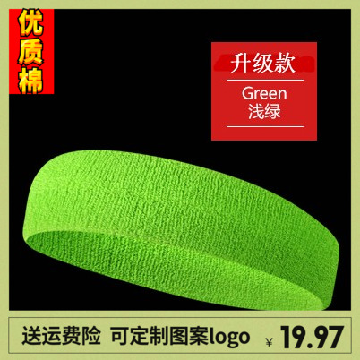 Thickened yoga sports head with male and female gym suction sweating wide headscarf hair stirrup running anti-slip bunches with customised logo-Taobao