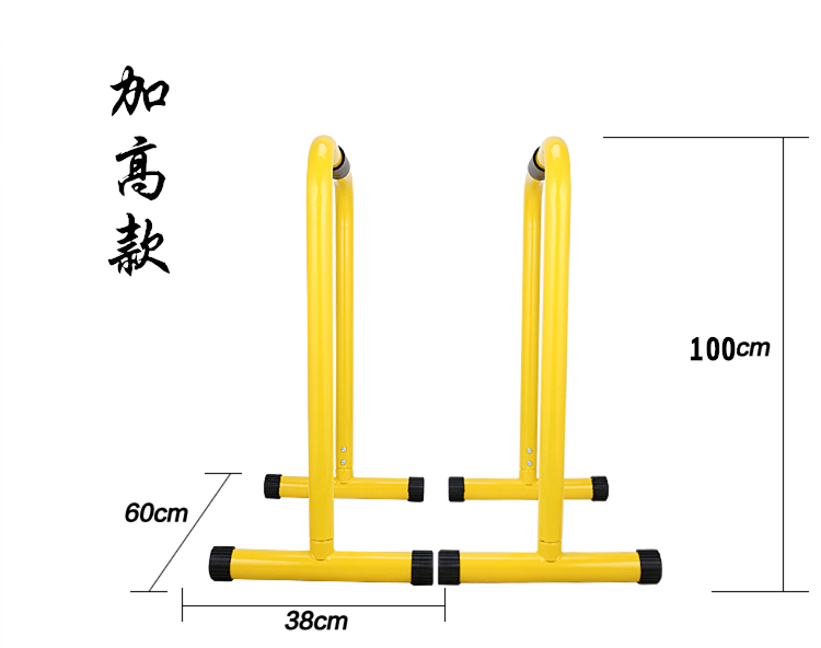 Thickened arms flexion and extension trainer Push-up weight loss single bar multi-function indoor two-piece single and double bar men and women