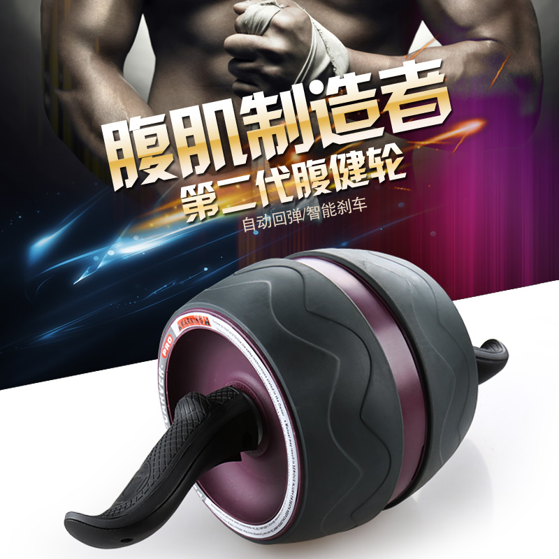 Slimming slimming weight-loss slim waist belly movement Machia line bodybuilding wheel bodybuilding wheel waist training fitness equipment