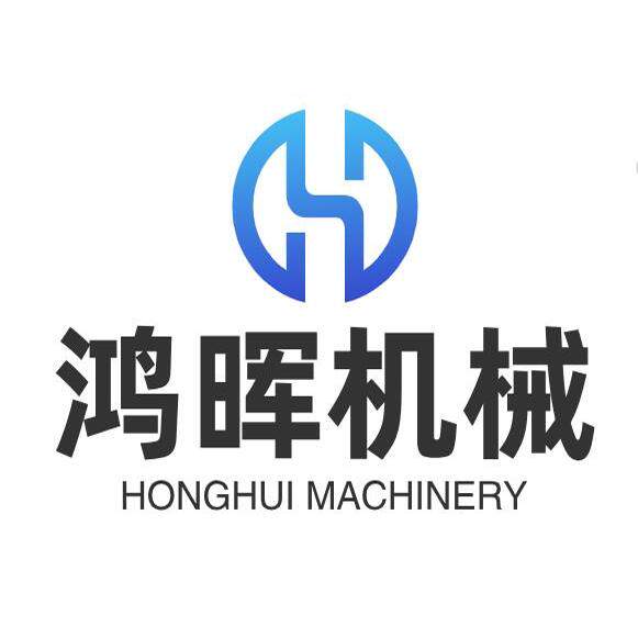 河北鸿晖机械