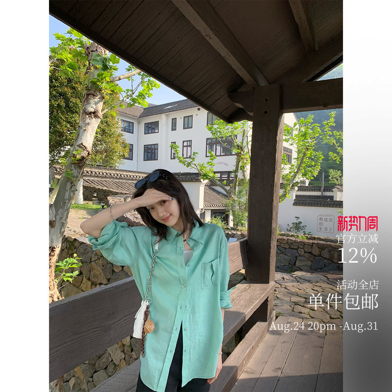 The Color Is Delicious! “Smart Casual” Long-Term Commitment 100% Linen Sun Protection Shirt with Swallowtail Collar and Long Sleeves The Color Is Delicious! “Smart Casual” Long-Term Commitment 100% Linen Sun Protection Shirt with Swallowtail Collar and Long Sleeves