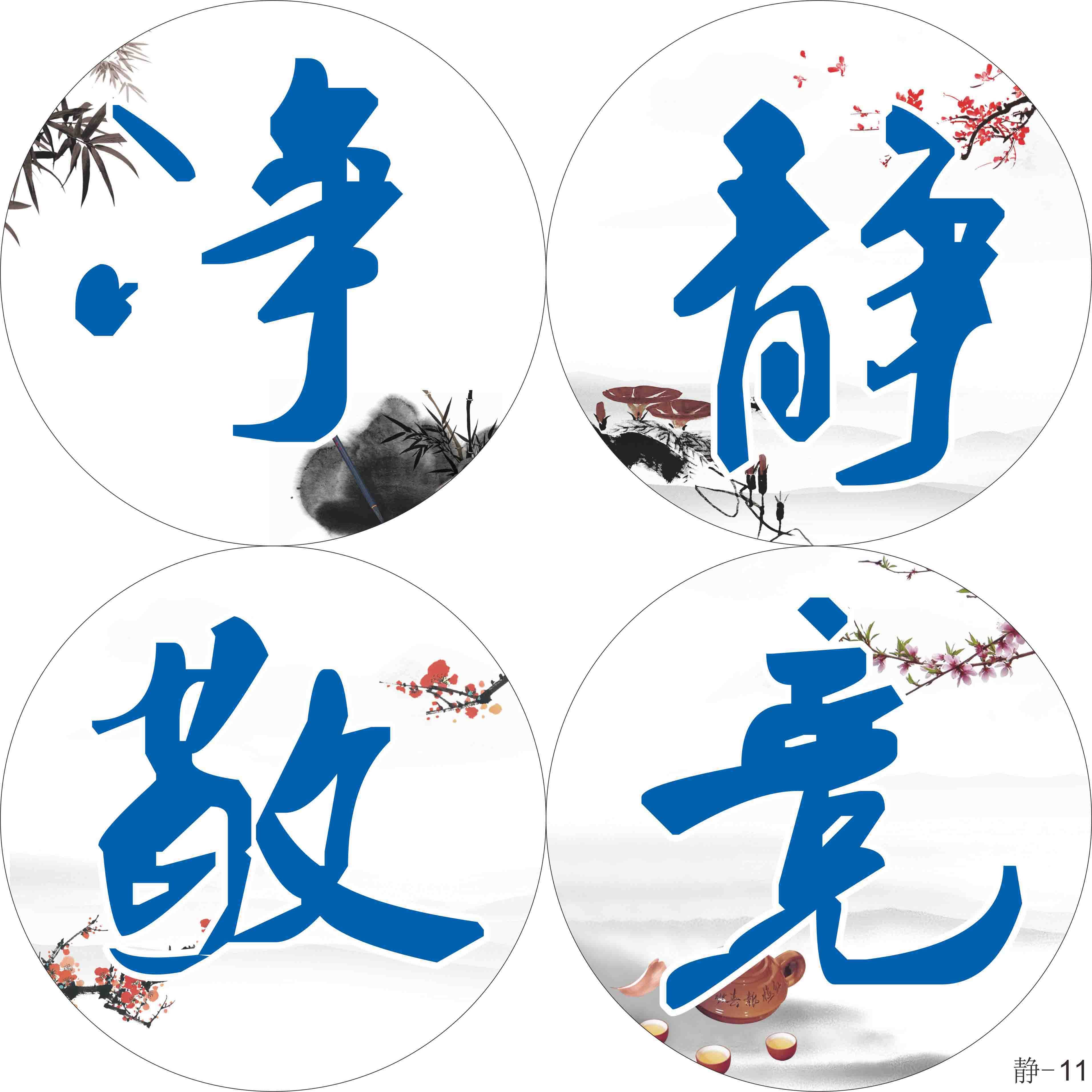 Class culture wall stickers classroom podium above the blackboard celebrity famous slogan big word slogan inspirational Jingjing Jingjing