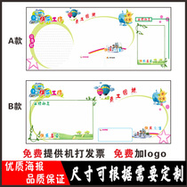 Corporate Culture Placement Employees Heaven And Earth Staff Wind Picking Learning Corner Office Culture Supplies Bulletin Board Wall Sticker