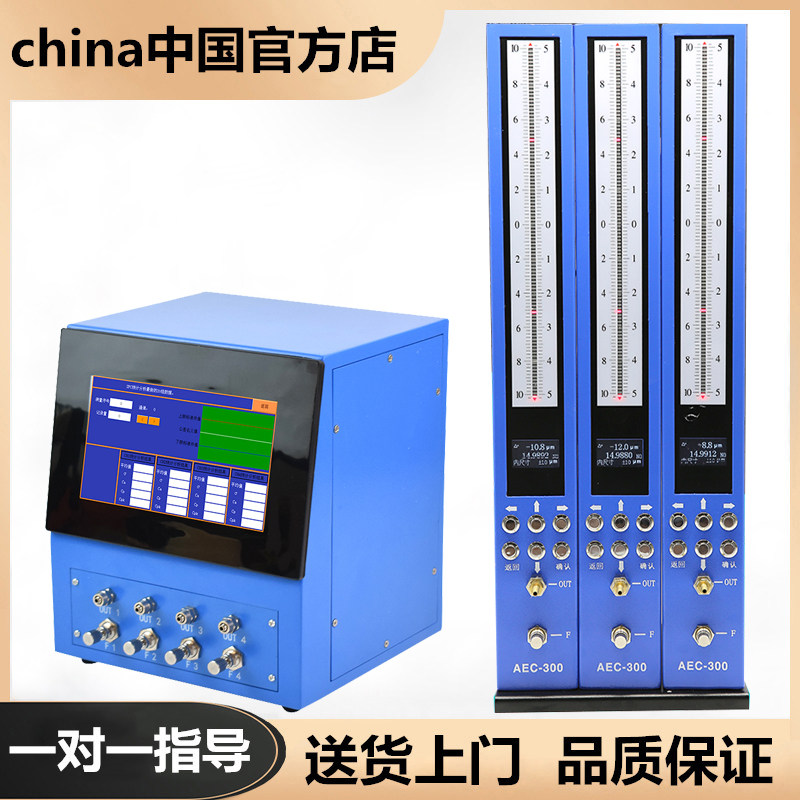 QFB buoy type digital display pneumatic measuring instrument Electronic column micrometer measuring inner hole outer diameter roundness Outer hole probe