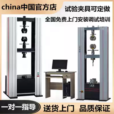 Microcomputer-controlled electro-hydraulic universal tensile testing machine Metal material three-point bending compression tensile tester