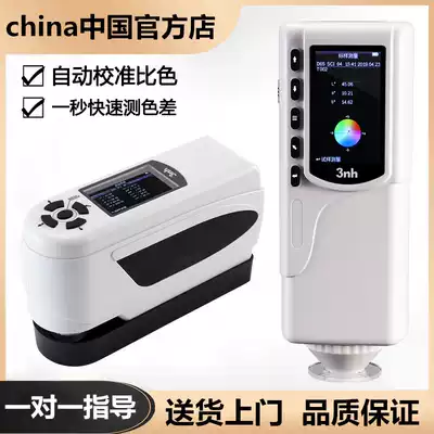 3nh color difference meter portable high precision spectrophotometer color contrast ink printing textile coating color matching