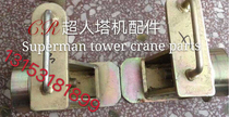 Zhonglian Dahan XCMG Xugong round tube 5610 square tube introduced wheel tower crane accessories tower crane standard section