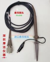 Original imported TEKTRONIX TEKTRONIX P6109B 100M Oscilloscope probe 1:10