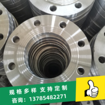 Manufacturer supplies national standard flat welding flange neck butt welding flange threaded flange and gasket special-shaped flange