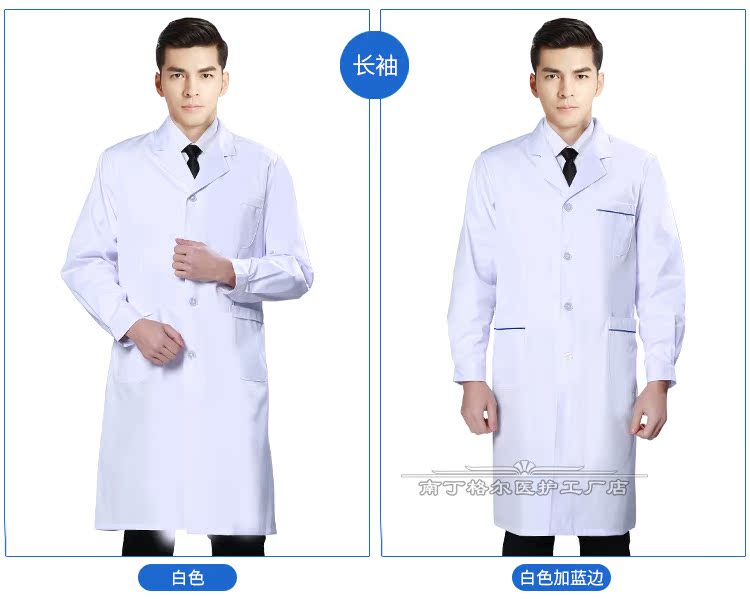 Tenue infirmière - Ref 1860333 Image 15