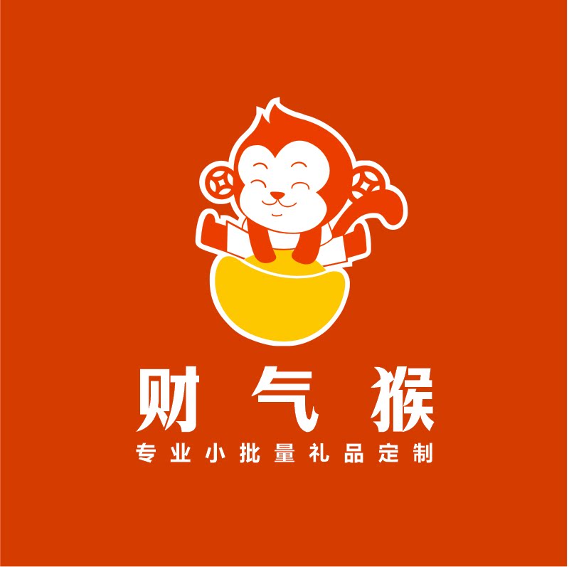 (财气猴)礼品定制工厂店