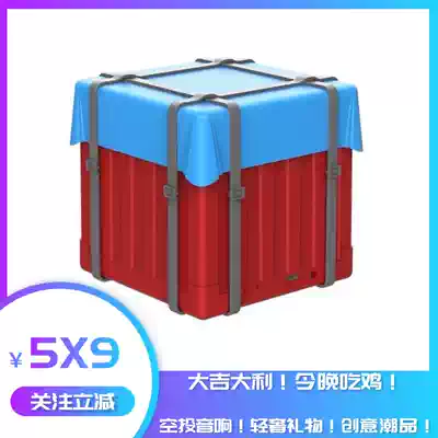 Eat chicken airdrop sound box to give boys a day gift friend husband surprise creative walking heart practical black technology