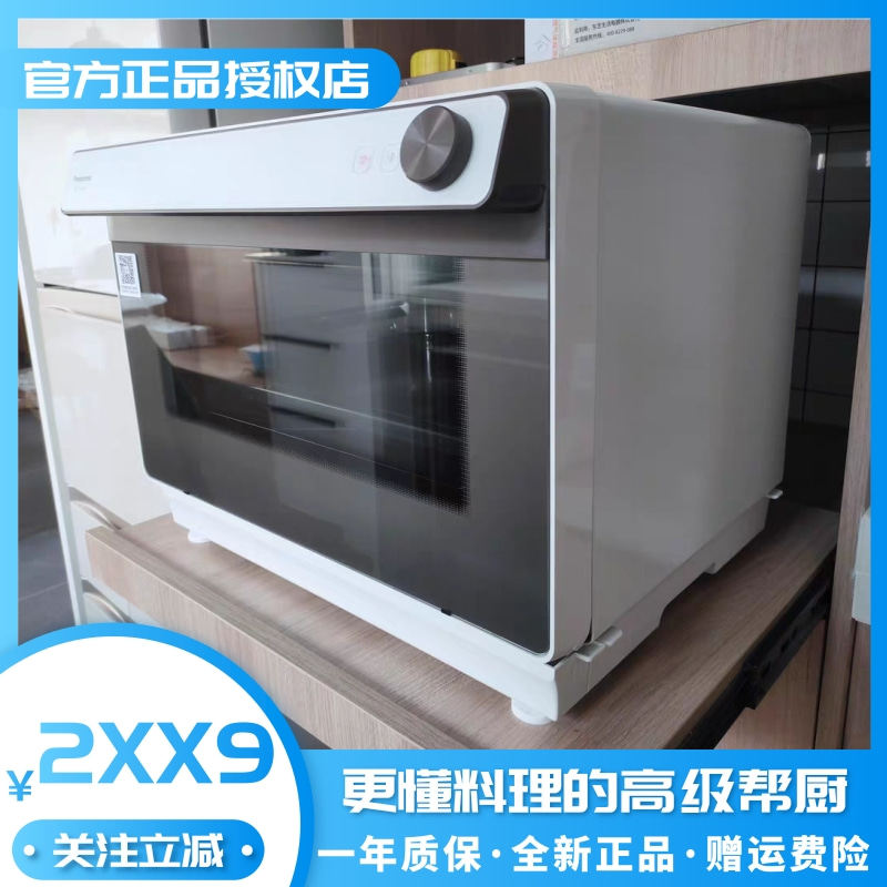 Panasonic Panasonic NU-SC350W steam oven All home oven steam box Two steam baked All