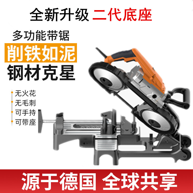 Bolt band saw machine small household 45 degree woodworking stainless steel saw bed small desktop metal cutting machine