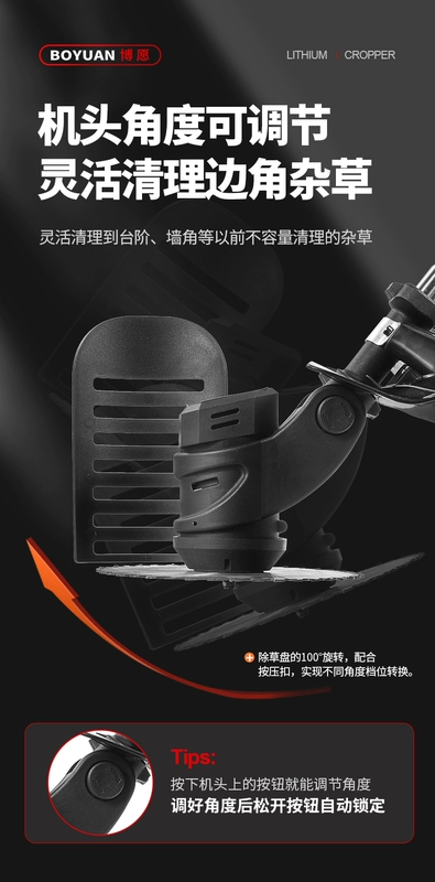 máy cắt cỏ maruyama 500 Boyuan điện máy cắt cỏ hộ gia đình nhỏ máy cắt cỏ có thể sạc lại máy cắt cỏ không chổi than pin lithium hàng rào tông đơ máy cắt cỏ giá máy cắt cỏ