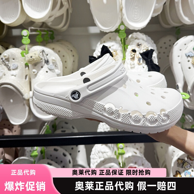 Crocs Clogs Women's Shoes Crocs Outdoor Sandals Men's Shoes Beach Shoes Flat Shoes Sandals | 10126