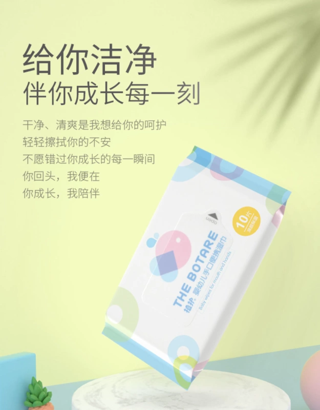 Chăm sóc cây trồng 30 gói khăn ướt gói nhỏ 10 miếng khăn lau miệng cho trẻ em, khăn lau nhà cầm tay và giá cả phải chăng - Khăn ướt