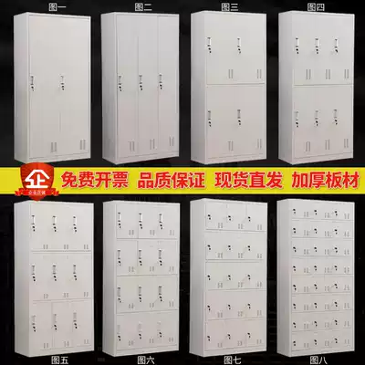 Steel tin cabinet locker worker cabinet storage cabinet Cabinet Cabinet shoe cabinet multi-door Cabinet locker 24 door cabinet