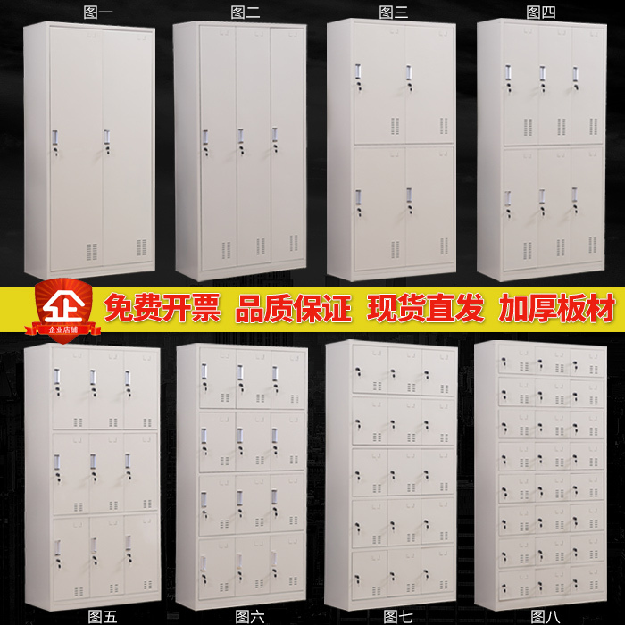 Steel Metal Cabinets, Locker Cabinets, Employee Cabinets, Storage Cabinets, Bag Storage Cabinets, Shoe Cabinets, Bowl Cabinets, Multi-Door Cabinets, Storage Lockers, 24-Door Cabinets Steel Metal Cabinets, Locker Cabinets, Employee Cabinets, Storage Cabinets, Bag Storage Cabinets, Shoe Cabinets, Bowl Cabinets, Multi-Door Cabinets, Storage Lockers, 24-Door Cabinets