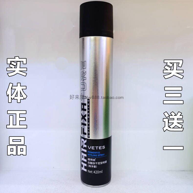 ( WETSE SURE SHEEL DELIGION SHOULD SHOULD SHOULD SHOULD SHOULD SHOULD REASE SHOULD SHOULD READ SHOULD REASE SHOULD SHOULD READ SHOULD READ READ