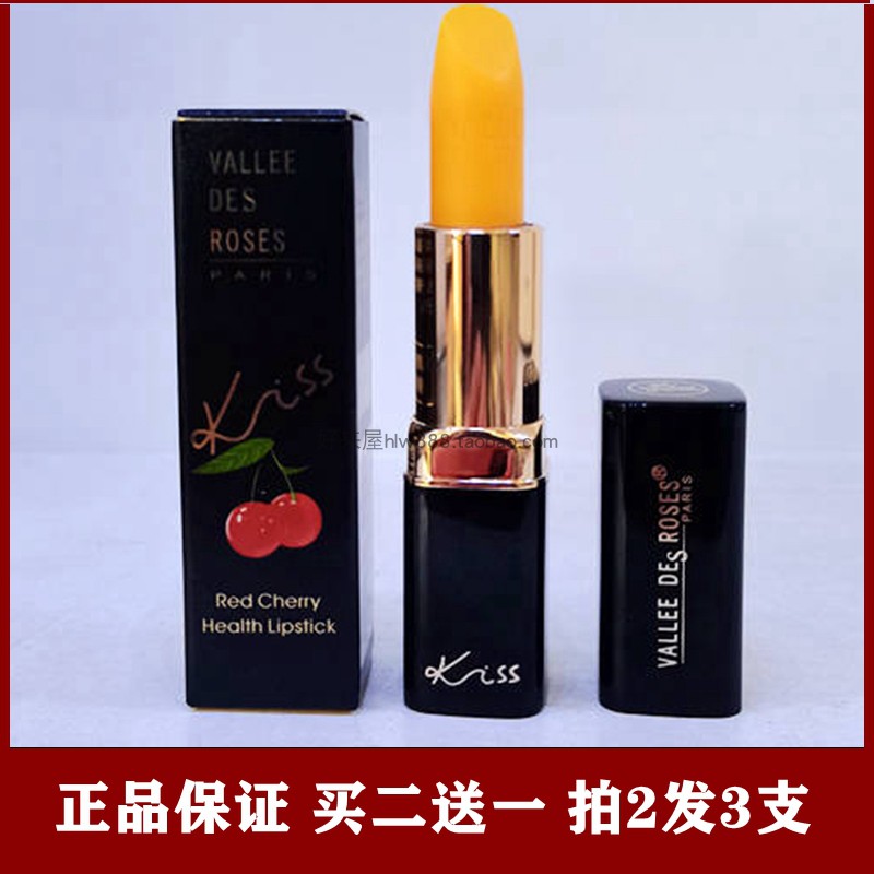 Carotene healthy lipstick soothing repair non-stick cup flange rose red cherry warm lip balm lipstick