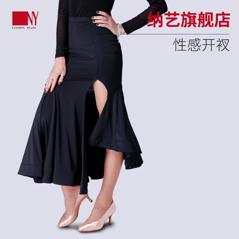 Nayi dance costume national standard dance modern dance skirt performance costume competition dance skirt large swing dance skirt practice skirt