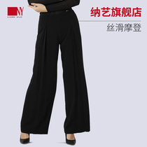  Na Yi dance suit Womens modern dance pants Dance practice pants wide-leg pants Womens double pleated pants Ballroom dance waltz national standard dance