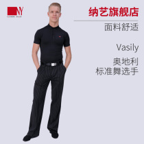  Na Yi dance suit mens modern dance pants black and white striped pants dance suit trousers black national standard dance ballroom dance waltz