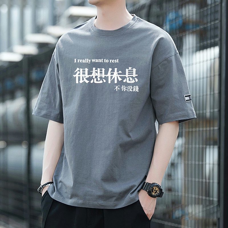 Men's 9.9 Yuan Work-Appropriate, Wear-Resistant, Stain-Resistant Short-Sleeve T-Shirt, Cheap Top, Half-Sleeve Undershirt, Large Size Men's 9.9 Yuan Work-Appropriate, Wear-Resistant, Stain-Resistant Short-Sleeve T-Shirt, Cheap Top, Half-Sleeve Undershirt, Large Size