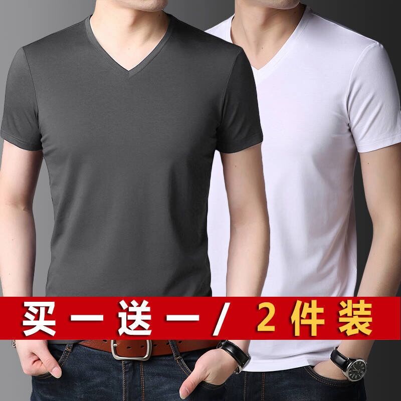 [Buy One, Get One Free] Modal Ice Silk Short-Sleeved T-Shirt for Men, V-Neck Summer Solid Color Base Shirt, Slim-Fit Half-Sleeve T-Shirt