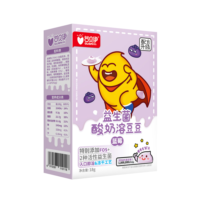 Valley Bei probiotic blueberry taste yogurt soya beans Baby snacks for children Deputy food soya beans 18g