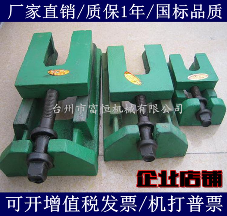 S83 series adjustment pad iron machine tool adjustment pad iron pad iron machine tool pad foot adjustable cushion iron two-level cushion iron
