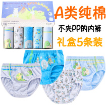 Brand export Korean boys underwear cotton triangle 3-year-old baby pants Middle big boy boy childrens shorts 1