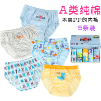 South Koreas foreign trade original single boy underwear triangle 100% cotton baby middle and Big Boy pure cotton childrens shorts