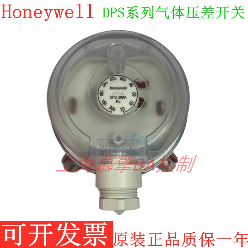 HoneywellDPS200A DPS400A Filter Air Differential Pressure Switch DPS1000A DPS2500A Spot
