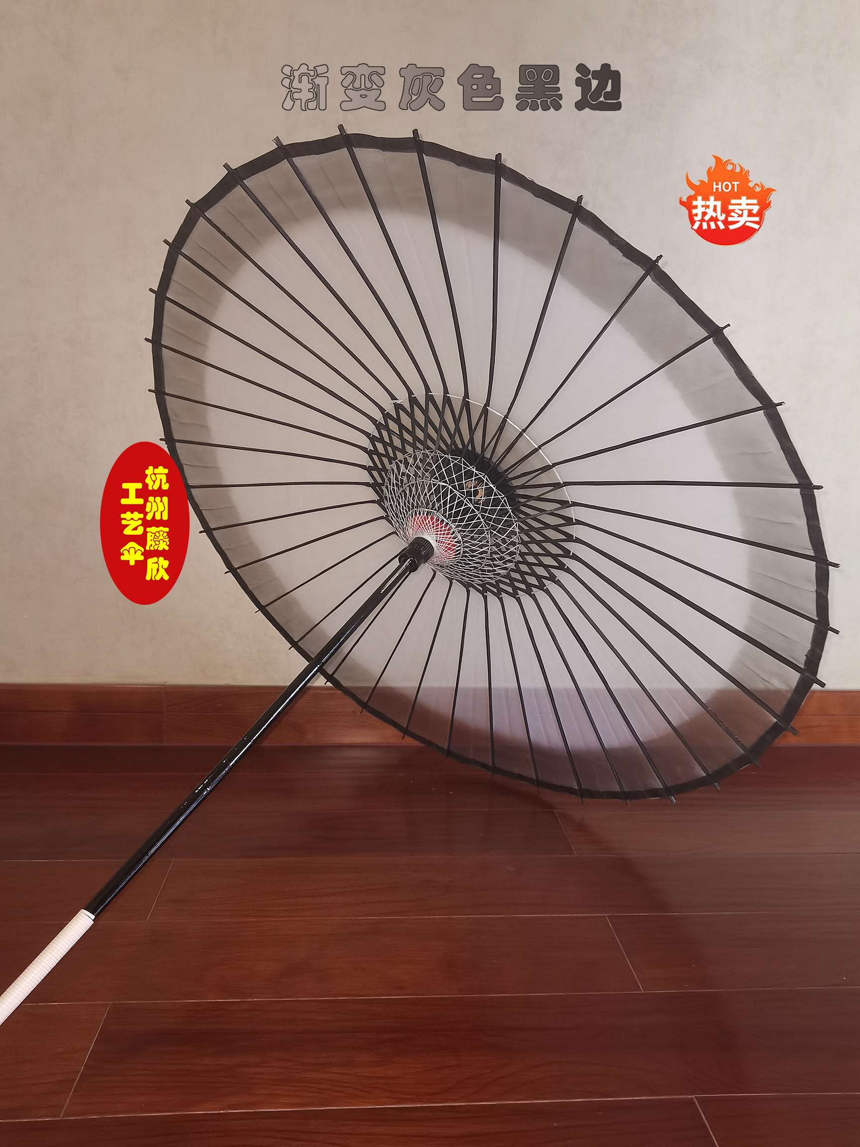 Real Silk Umbrella Grey Black Edge Gradient Grey Black Pure Artisanal Manufacturer Direct Sales Custom Non-Relic Net Red Ancient Wind Wedding-Taobao