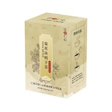 【汉唐仁心】菊花决明子茶150g