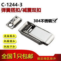 Haitan TAKIGEN electric box stainless steel buckle 304 equipment box buckle spring buckle cabinet C-1244-3 lock